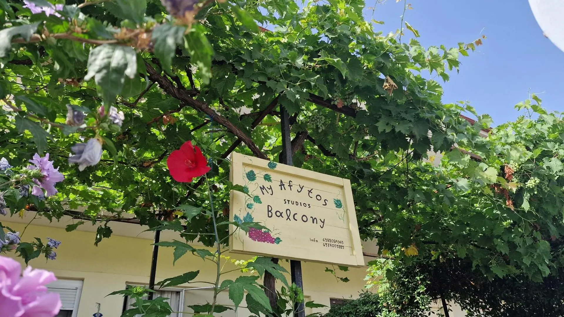 My Afytos Balcony Διαμέρισμα 0*,