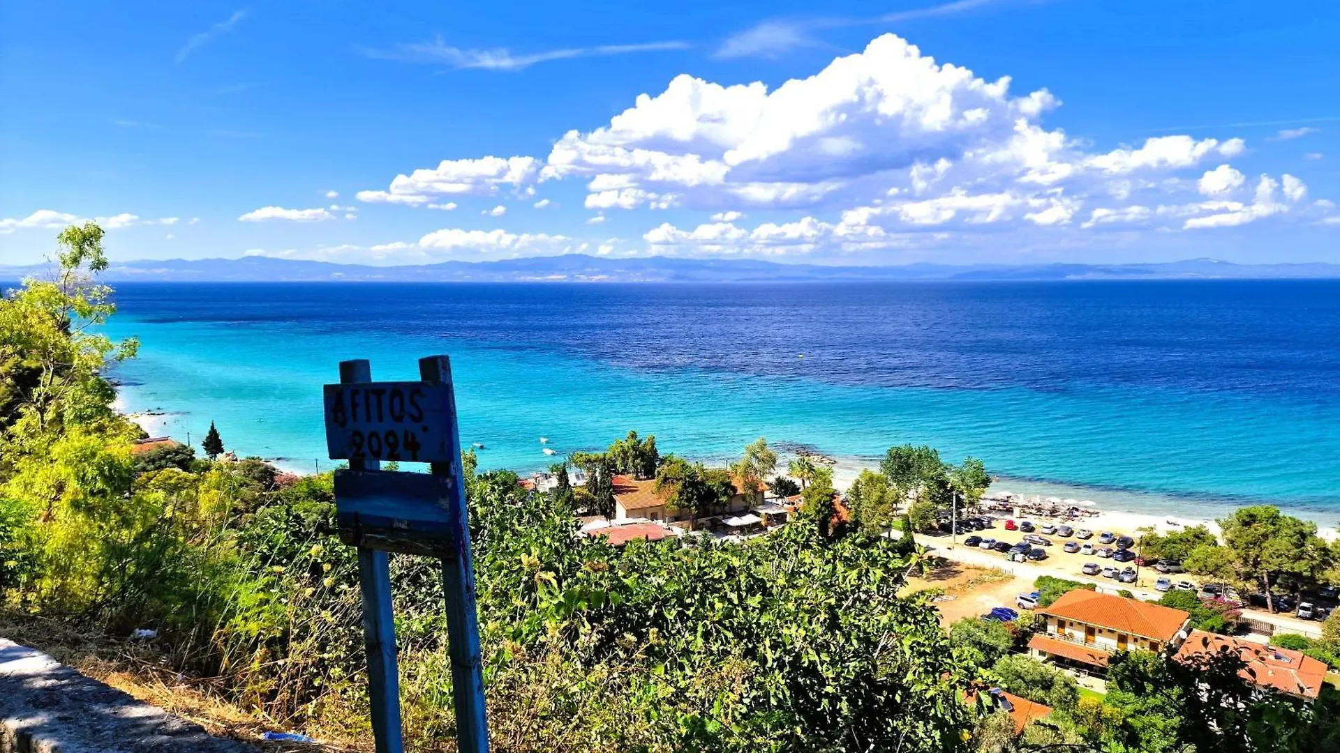 My Afytos Balcony Διαμέρισμα 0*,