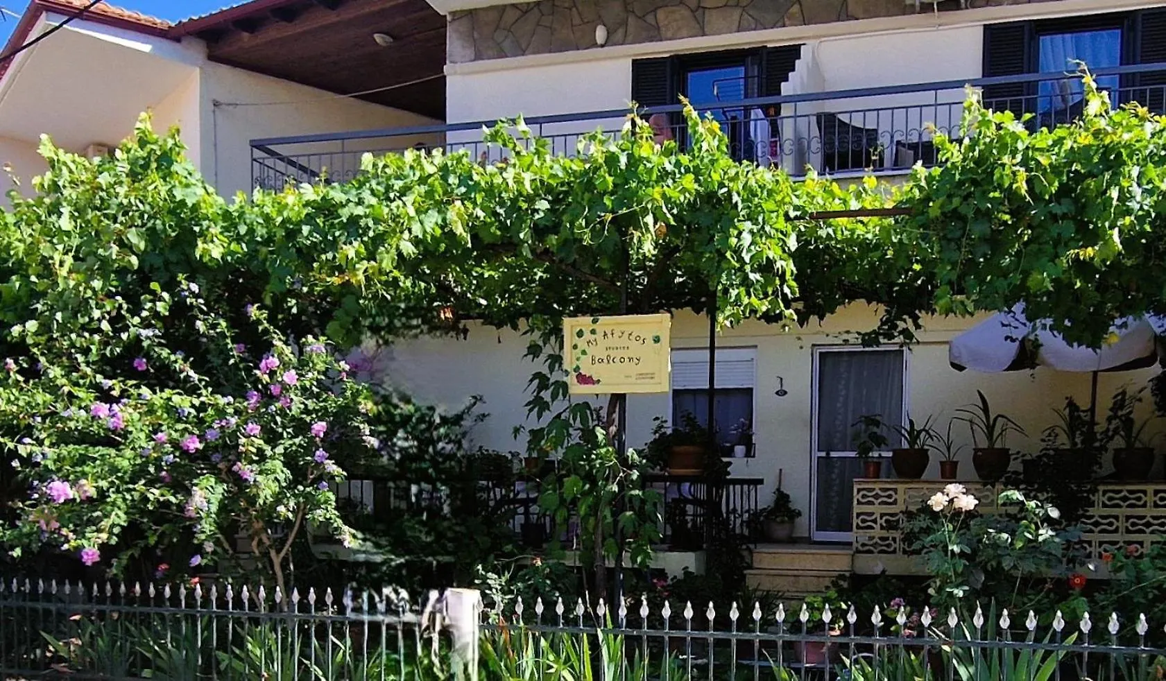 My Afytos Balcony Apartamento Grécia